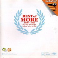 BEST of More 2000-2003-1